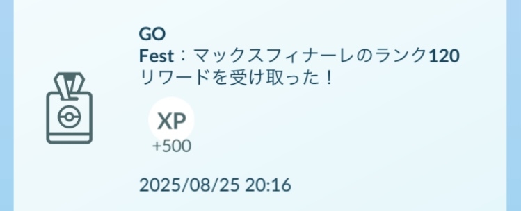 ポケモンGOをやっている人! Part109