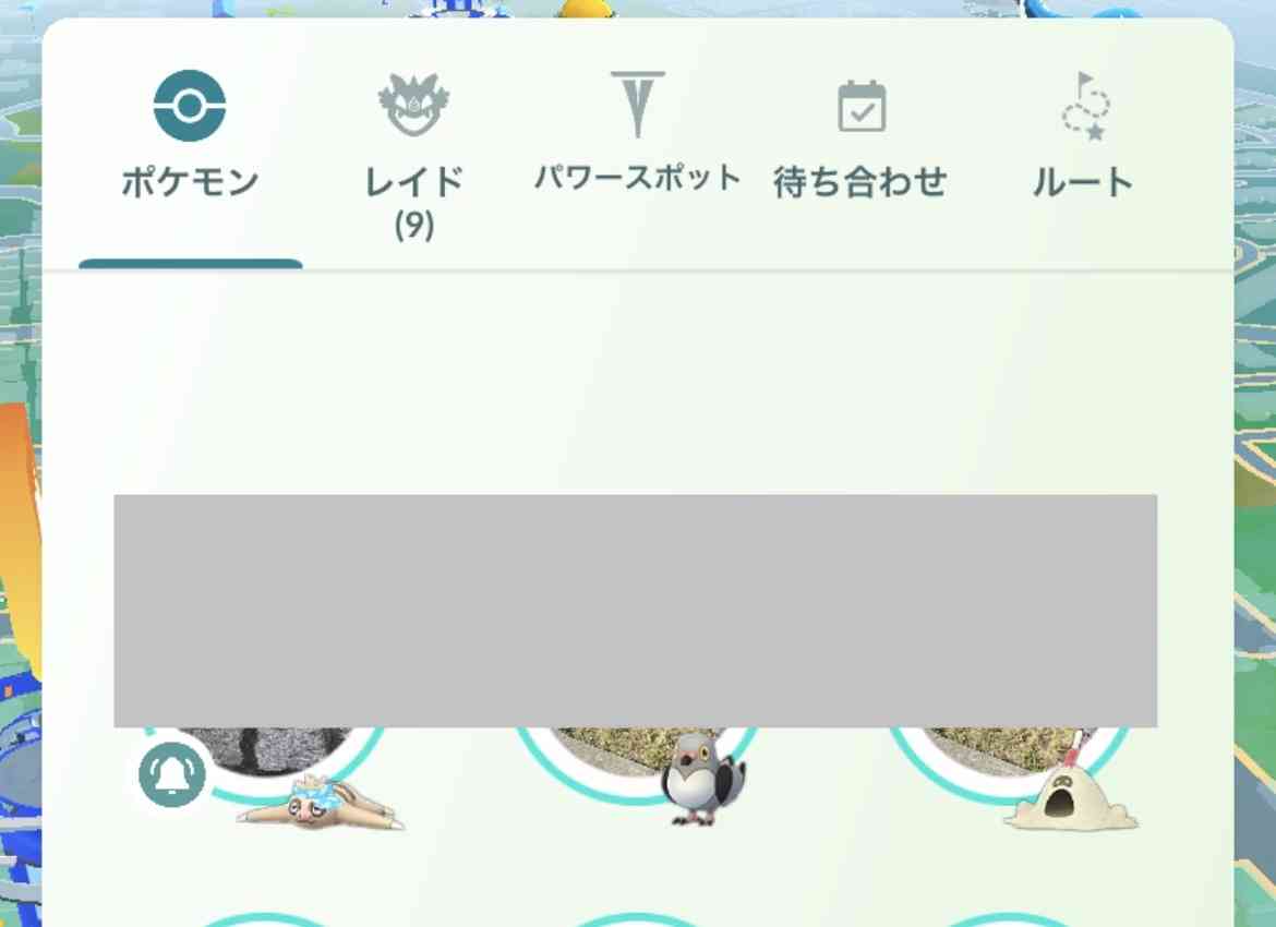 ポケモンGOをやっている人! Part109