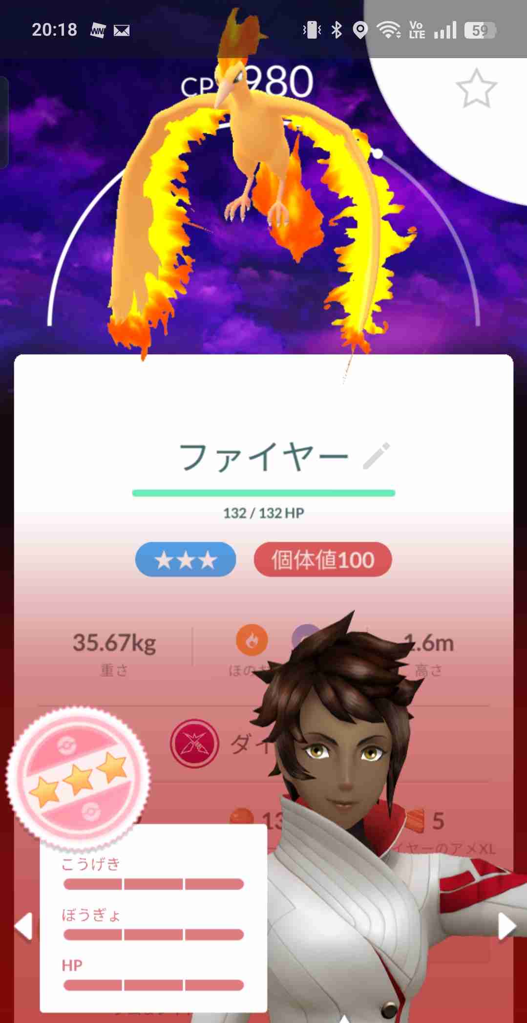 ポケモンGOをやっている人! Part109