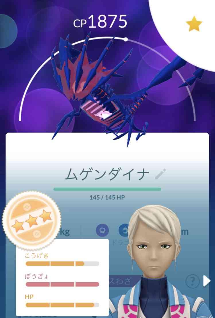 ポケモンGOをやっている人! Part109