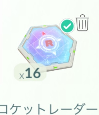 ポケモンGOをやっている人! Part109