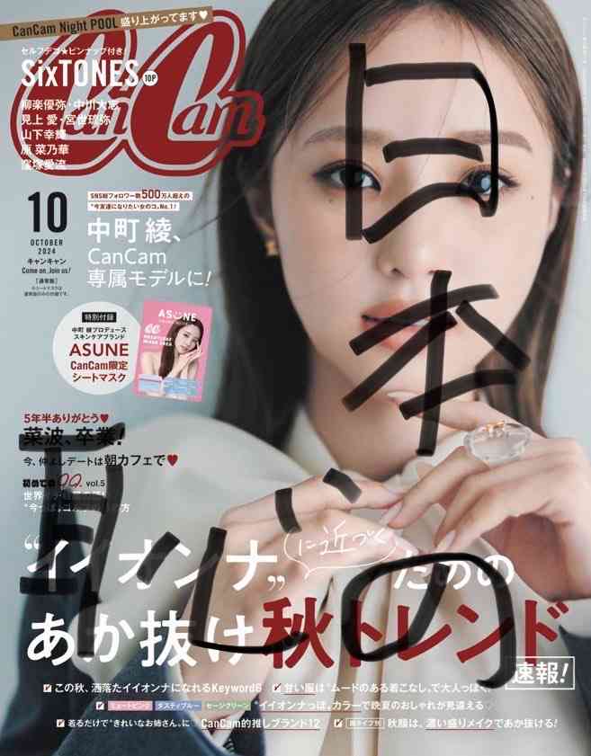 生きているだけで偉いですか？