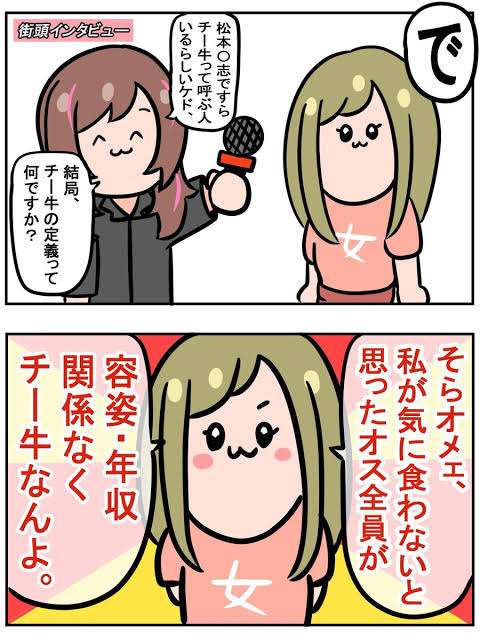 女性が男性に求める「清潔感」の正体とは…結婚できない男性ほどかけている「一発アウト」のメガネの形