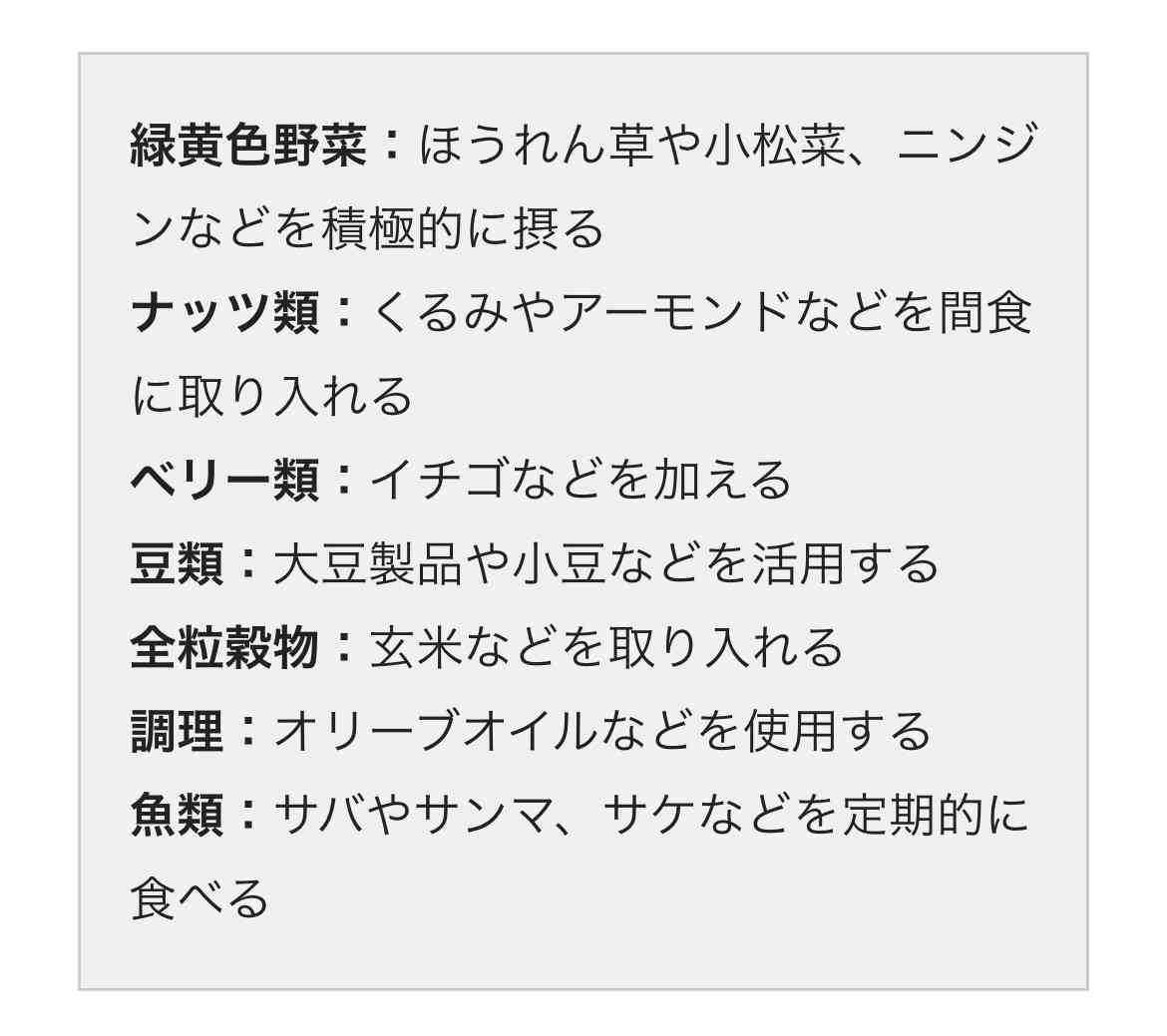 「認知症の約45%はこれで予防できる」最新の大規模研究で判明した認知症予防に効く日常習慣と最強食材