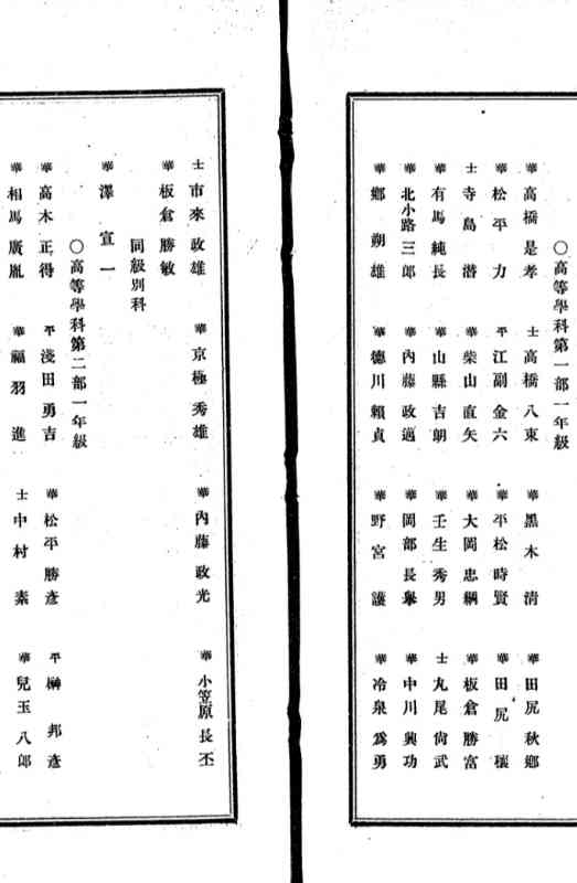 日立財団、東大教授らがあえて“男女”で考えた「理系女子少ない」問題。「女子は文系」時代の終わり