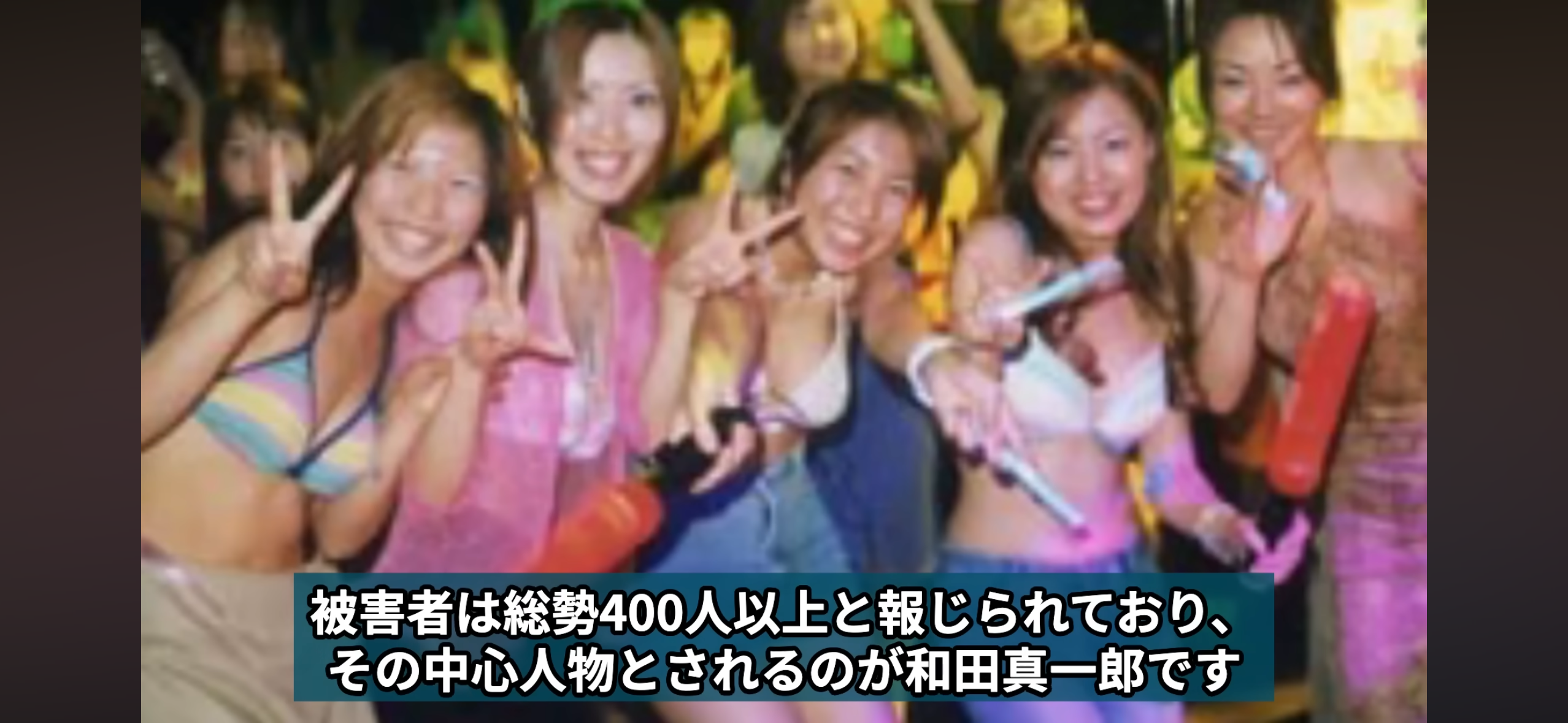 「女嫌いの女体好き」の男が苦手 Part2