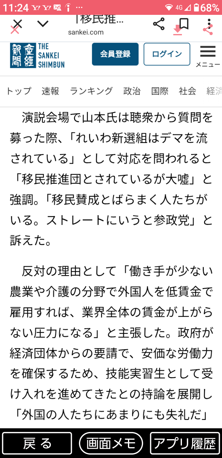 子の良い成績「こだわらない」親が増加　増える不登校やコロナ影響？