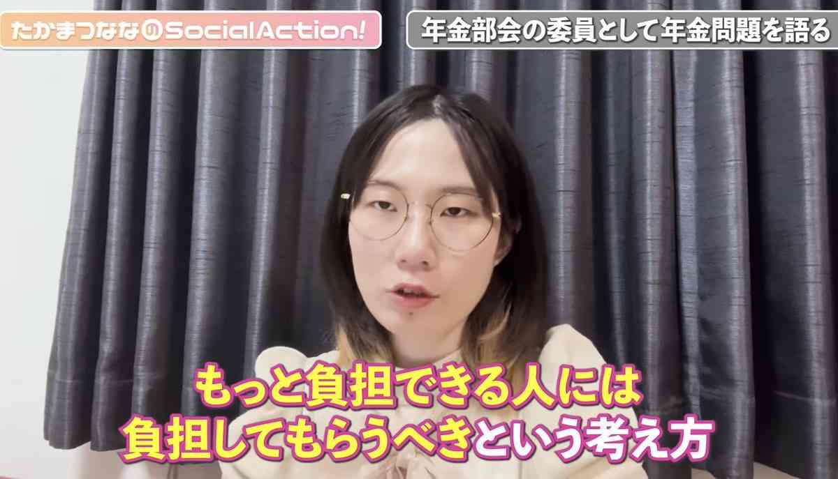 たかまつなな　事実婚発表「お互いの苗字を変えたくなく」「人生で一番ぐらい幸せな時のはずなのに」