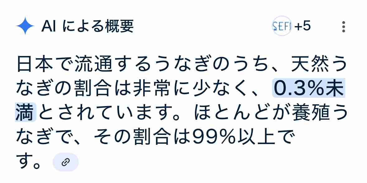 “ウナギ”で日中韓の3国連携を！小泉農水相がEU提唱のウナギ規制強化に反対で中韓に協力を呼びかけ「同じ方向性を見ることができる」