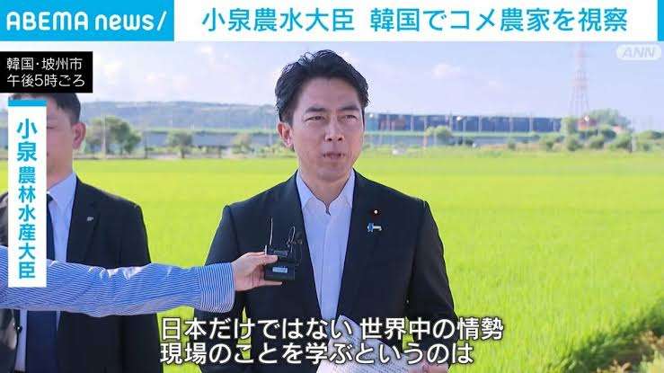 “ウナギ”で日中韓の3国連携を！小泉農水相がEU提唱のウナギ規制強化に反対で中韓に協力を呼びかけ「同じ方向性を見ることができる」