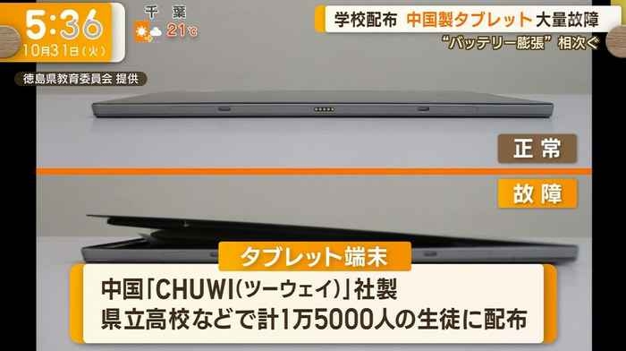 「タブレット」は子どもの学力を下げる…世界の教育現場がデジタルからアナログへ回帰中