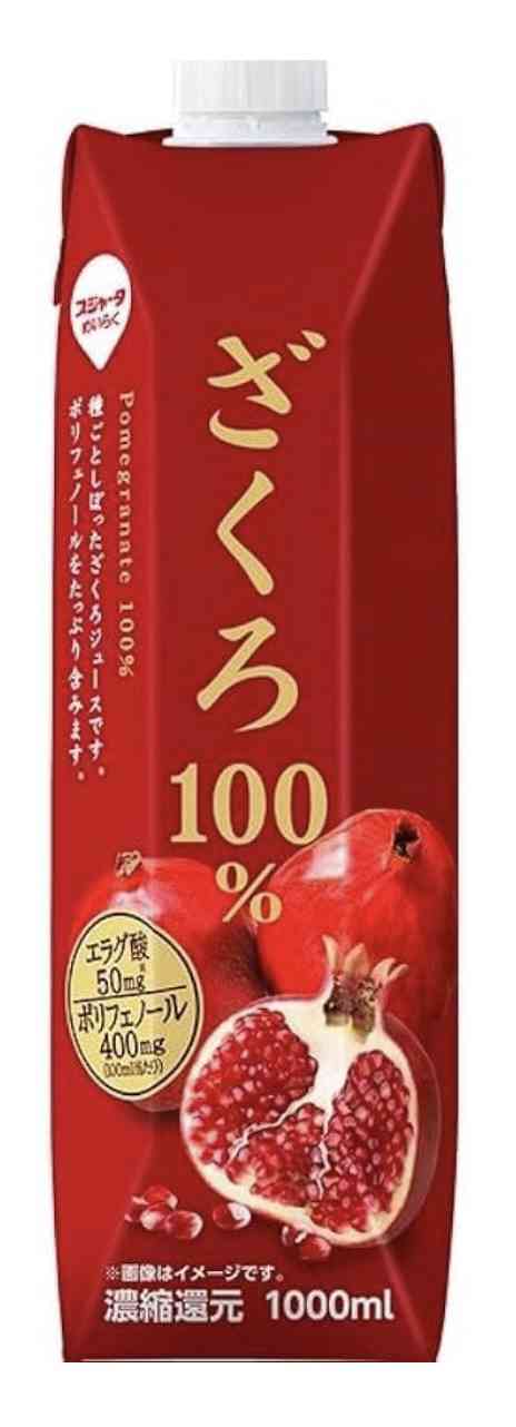 【食べ物・飲み物】この時のこれがやたら美味しい