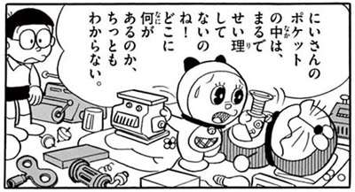【お盆休み】掃除&整理整頓報告トピ