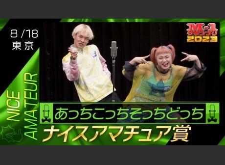 二拠点生活するなら