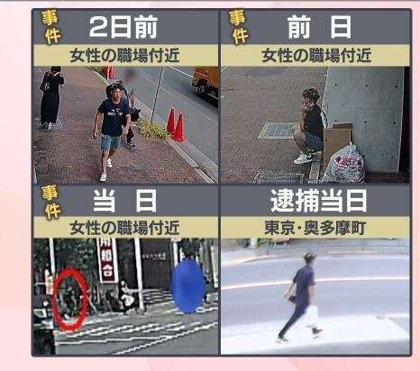 神戸・女性刺殺事件、容疑者逮捕から1週間　供述から浮かぶ特異な状況