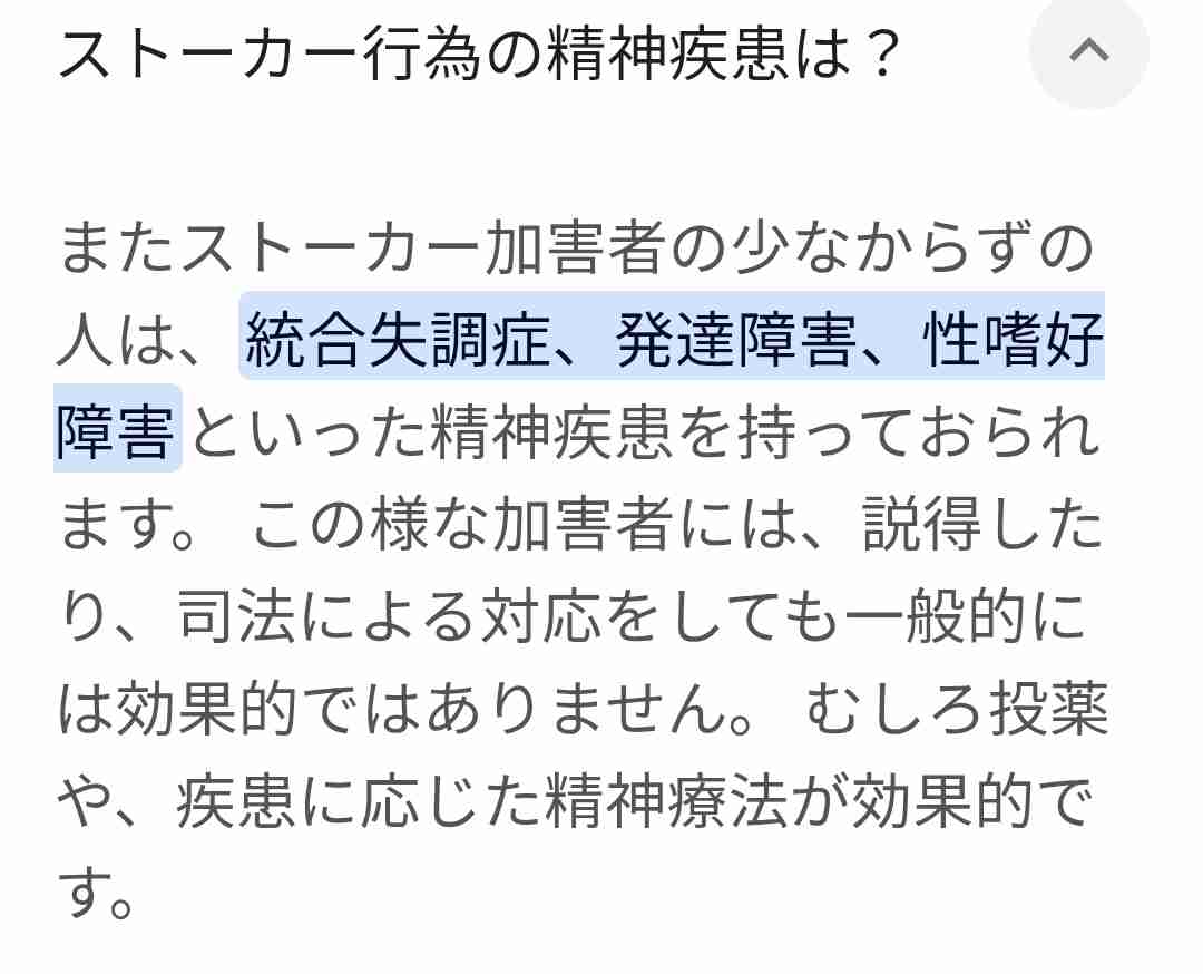 神戸・女性刺殺事件、容疑者逮捕から1週間　供述から浮かぶ特異な状況