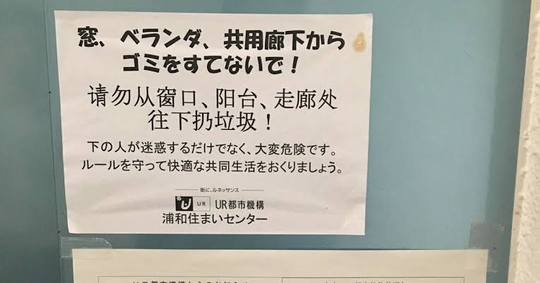 正気か？と思ったクレームpart3