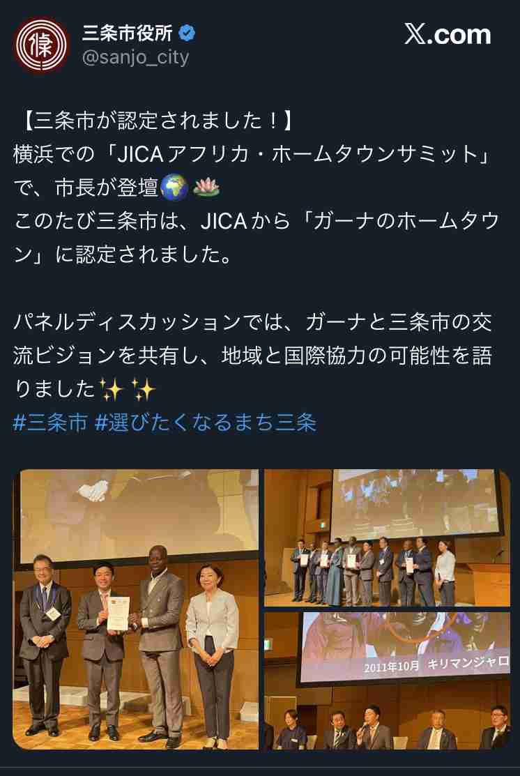 石破総理「日韓関係を安定的に大きく発展させていくことで一致」 ワーキングホリデー制度拡充を発表　日韓首脳会談