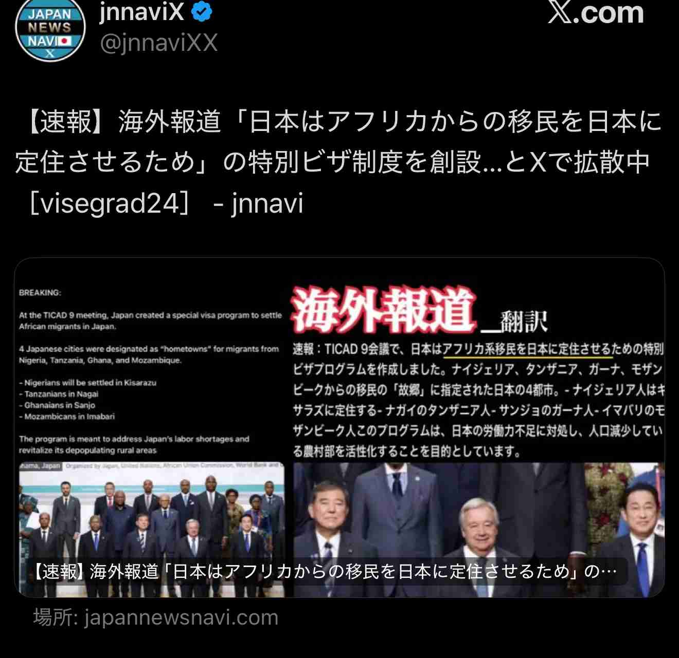 石破総理「日韓関係を安定的に大きく発展させていくことで一致」 ワーキングホリデー制度拡充を発表　日韓首脳会談