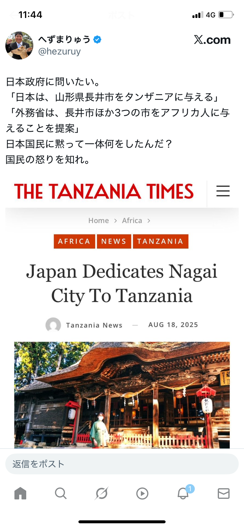 石破総理「日韓関係を安定的に大きく発展させていくことで一致」 ワーキングホリデー制度拡充を発表　日韓首脳会談