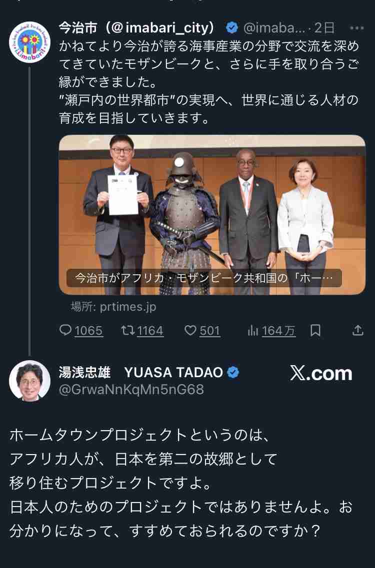 石破総理「日韓関係を安定的に大きく発展させていくことで一致」 ワーキングホリデー制度拡充を発表　日韓首脳会談