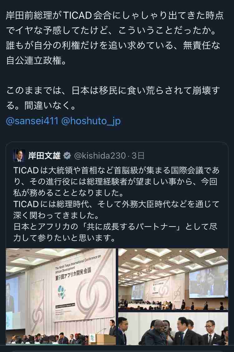 石破総理「日韓関係を安定的に大きく発展させていくことで一致」 ワーキングホリデー制度拡充を発表　日韓首脳会談