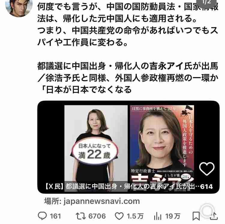 石破総理「日韓関係を安定的に大きく発展させていくことで一致」 ワーキングホリデー制度拡充を発表　日韓首脳会談