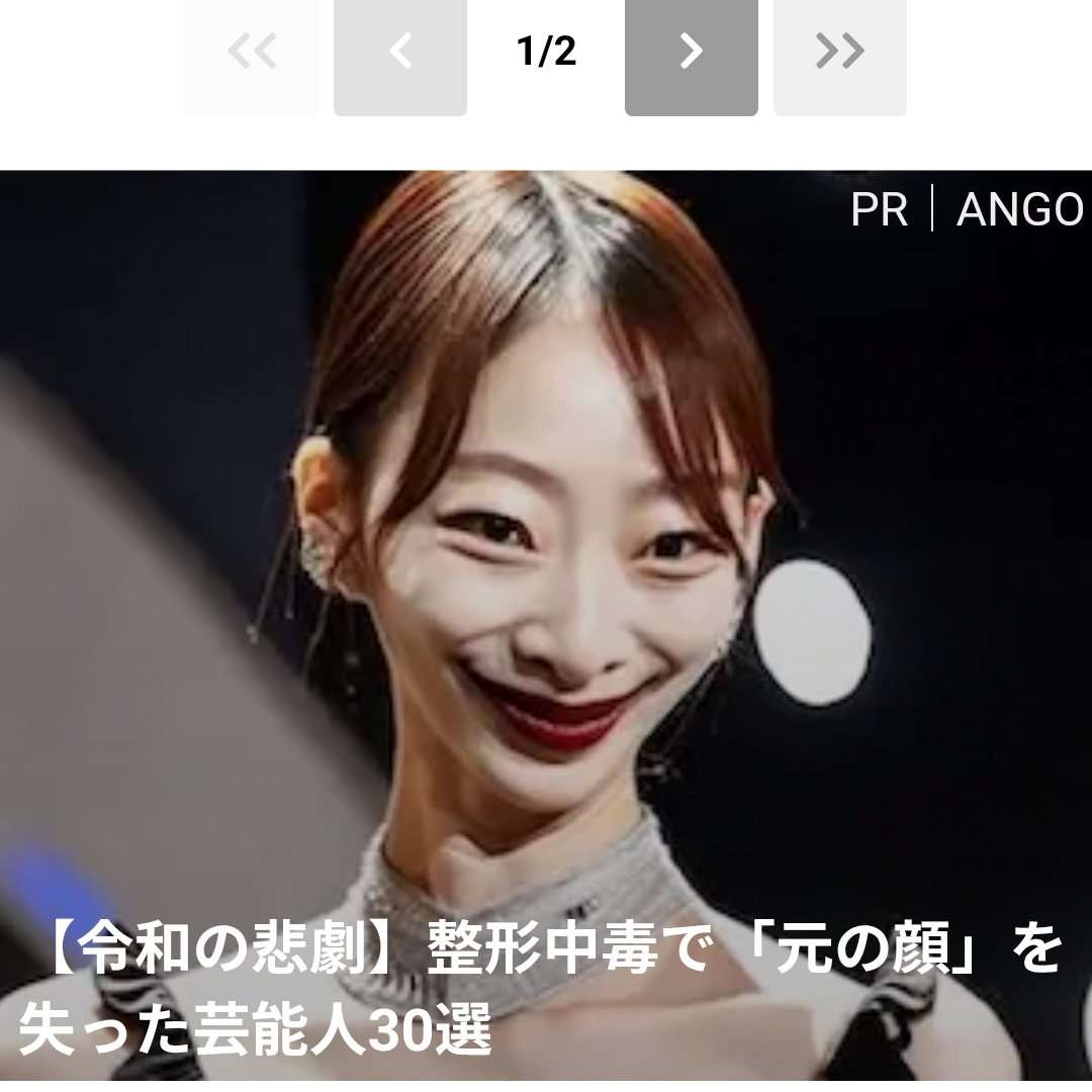 どうでもいい話で24時間テレビのトピを越したい2025【アンチ・誹謗中傷禁止】