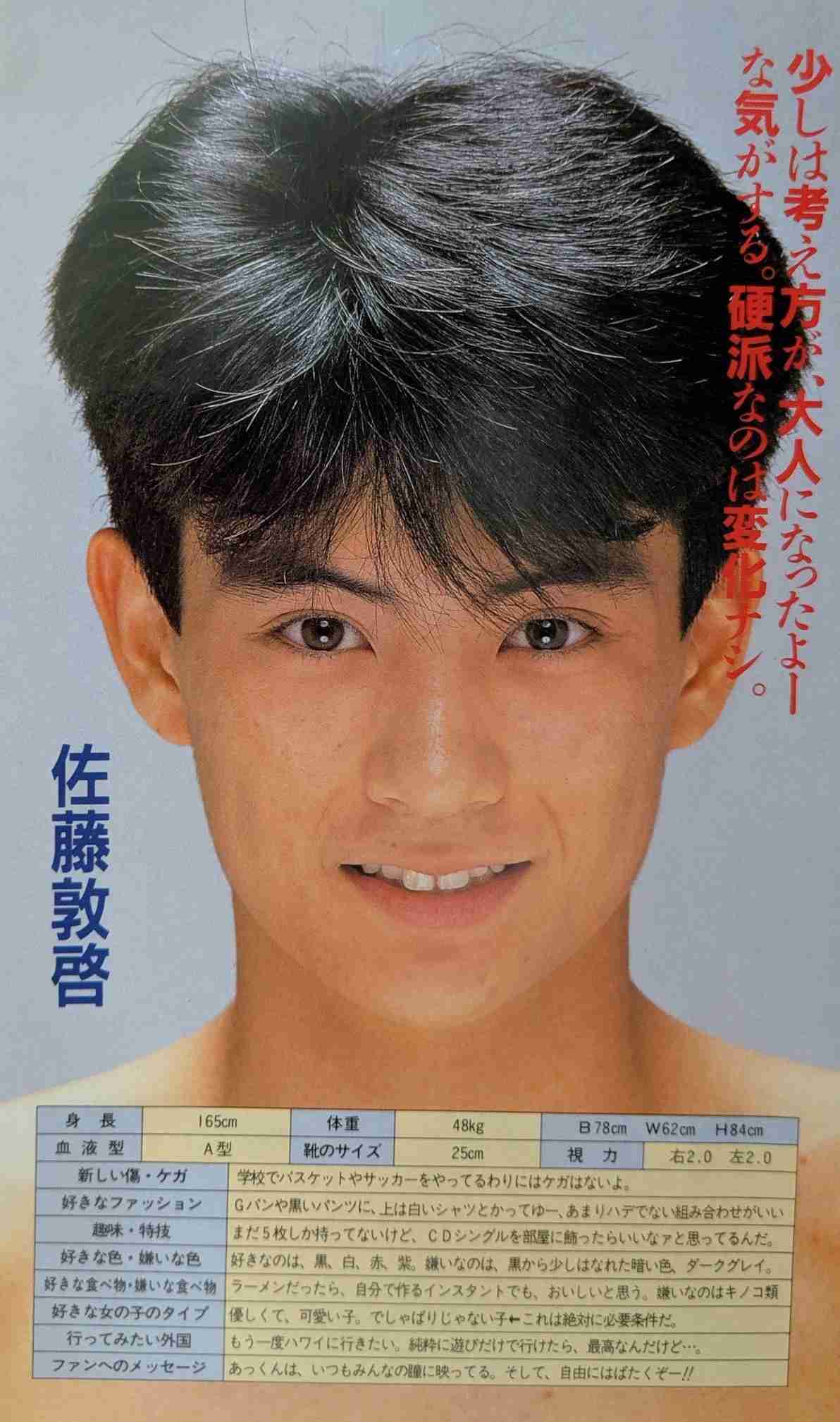 どうでもいい話で24時間テレビのトピを越したい2025【アンチ・誹謗中傷禁止】