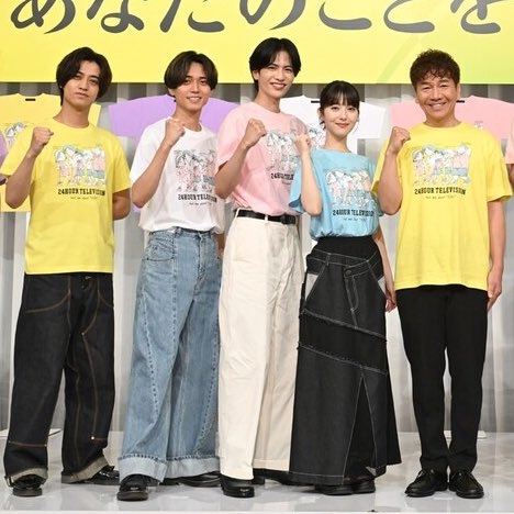 どうでもいい話で24時間テレビのトピを越したい2025【アンチ・誹謗中傷禁止】