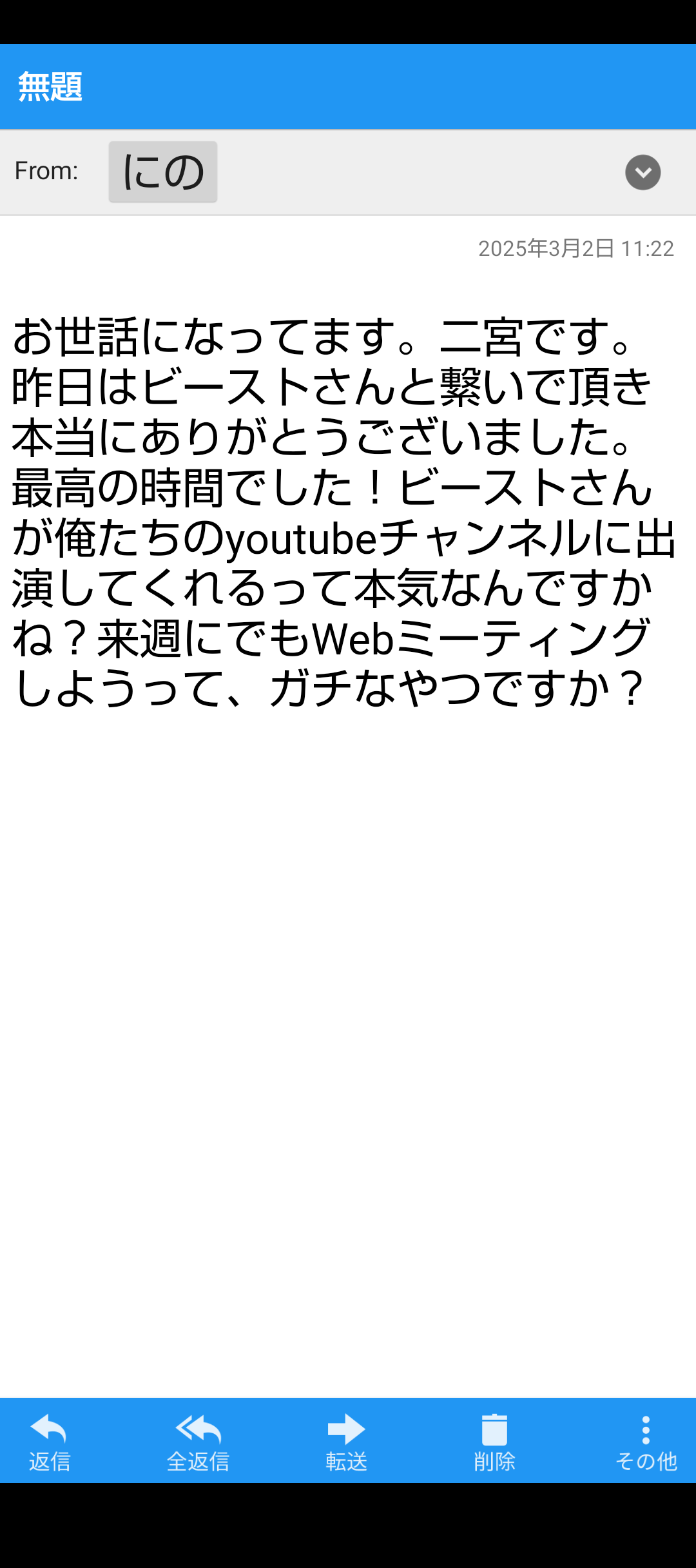 二宮和也、家の蛇口めぐり「#これって異変」SOS投稿に反応多数「わが家も」「それって故障」
