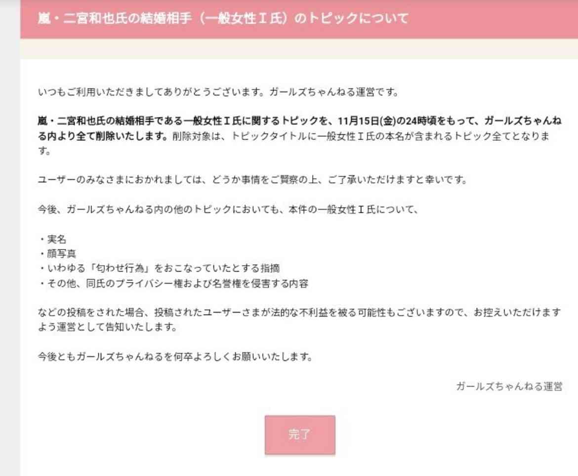 二宮和也、家の蛇口めぐり「#これって異変」SOS投稿に反応多数「わが家も」「それって故障」
