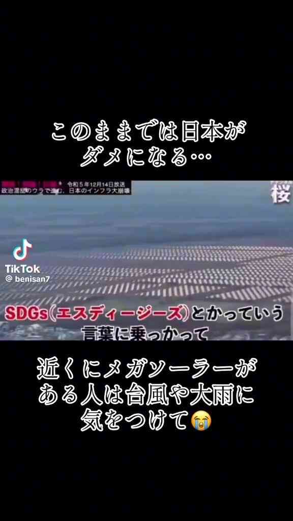 【ヒグマ速報】駆除されたクマは26歳男性を死亡させた襲撃個体であることが「DNA鑑定」で明らかに…被害者の衣服についていた体毛と唾液が母グマの肝臓と一致<北海道羅臼岳>