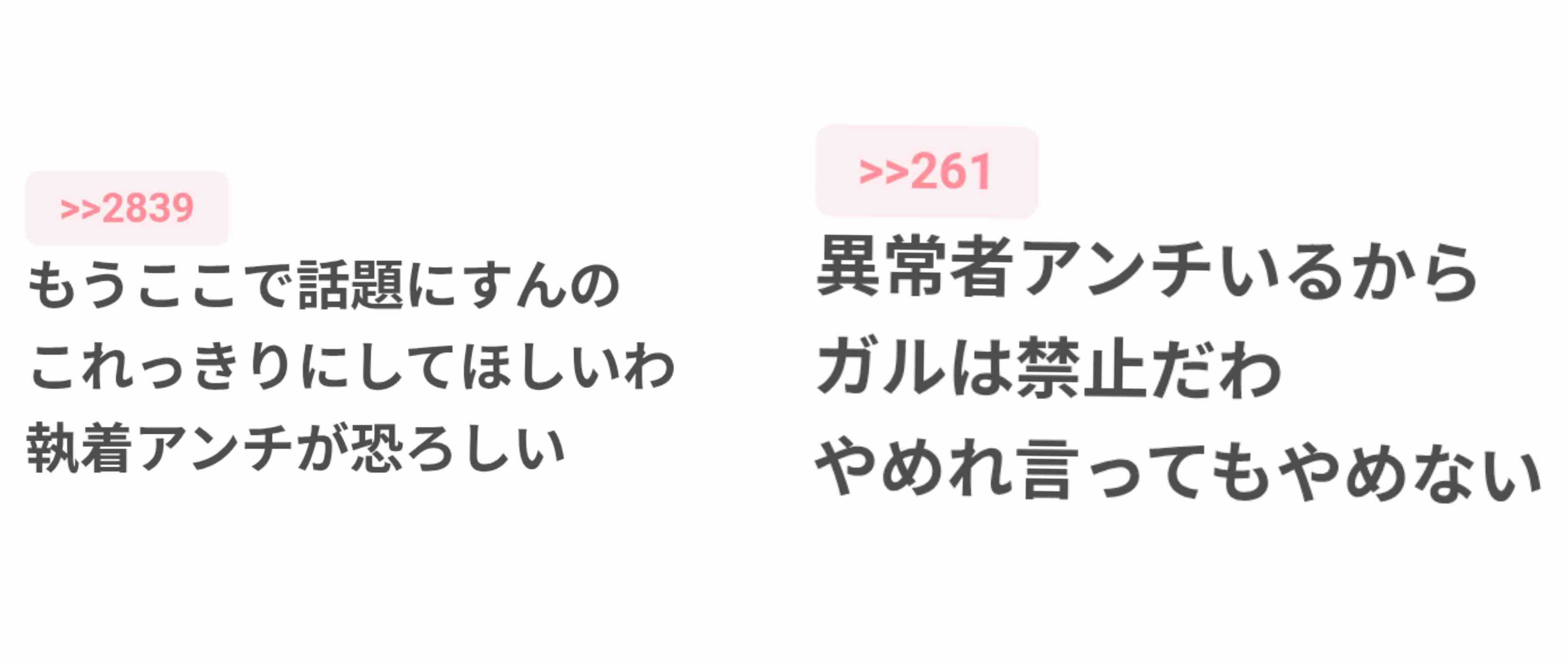 鋭い目つきの人が好き
