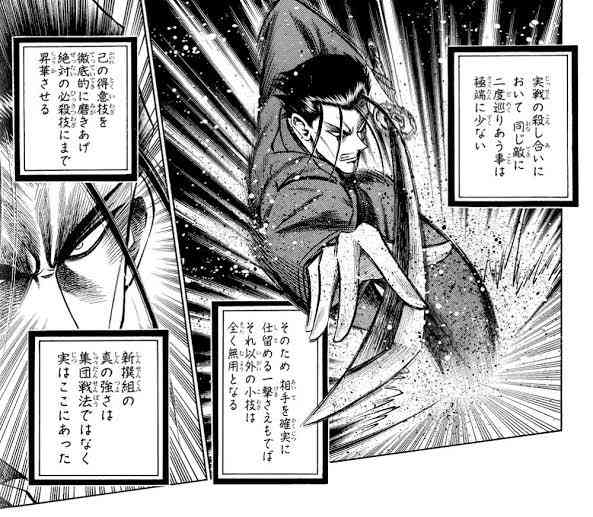 鋭い目つきの人が好き