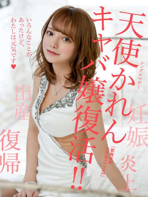 お人形さんみたいに見える有名人の画像PART3