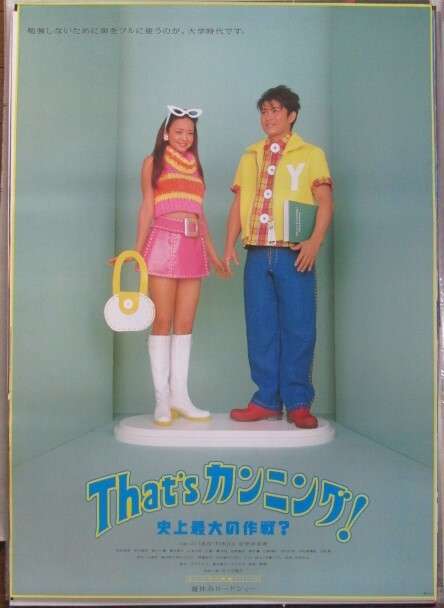 お人形さんみたいに見える有名人の画像PART3