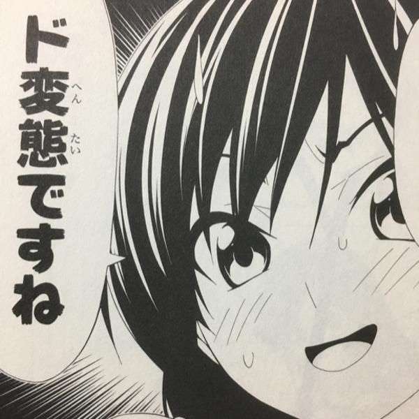 男子中学生と性的行為疑い、千葉市の大学院生を逮捕　「息子が成人男性と…」母親が通報　千葉県警