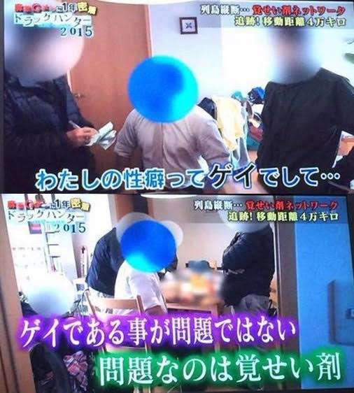 男子中学生と性的行為疑い、千葉市の大学院生を逮捕　「息子が成人男性と…」母親が通報　千葉県警