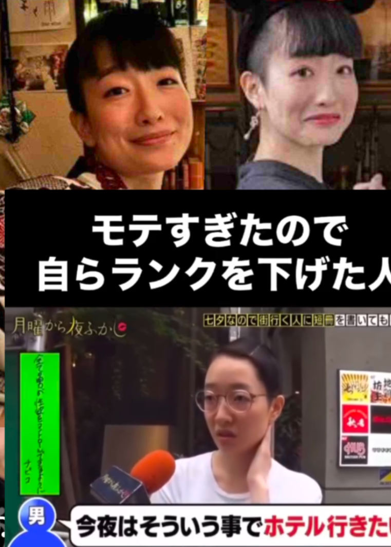 同性ウケが悪い女性の特徴