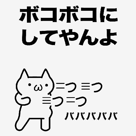 同性ウケが悪い女性の特徴
