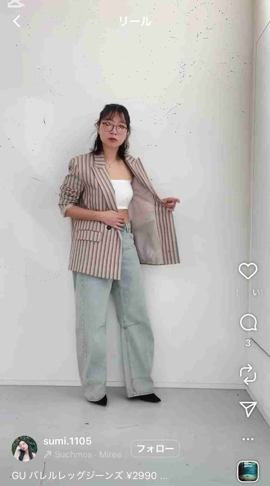 40代過ぎたら地味な服しか着ちゃダメ? “服装で老ける人”と“カジュアルで花開く人”の大きな違い