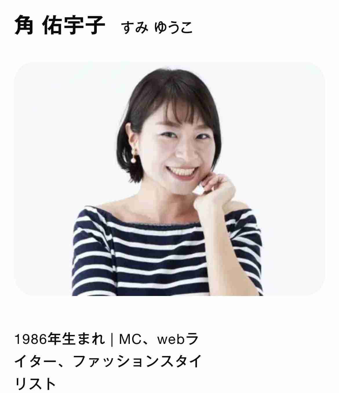 40代過ぎたら地味な服しか着ちゃダメ? “服装で老ける人”と“カジュアルで花開く人”の大きな違い