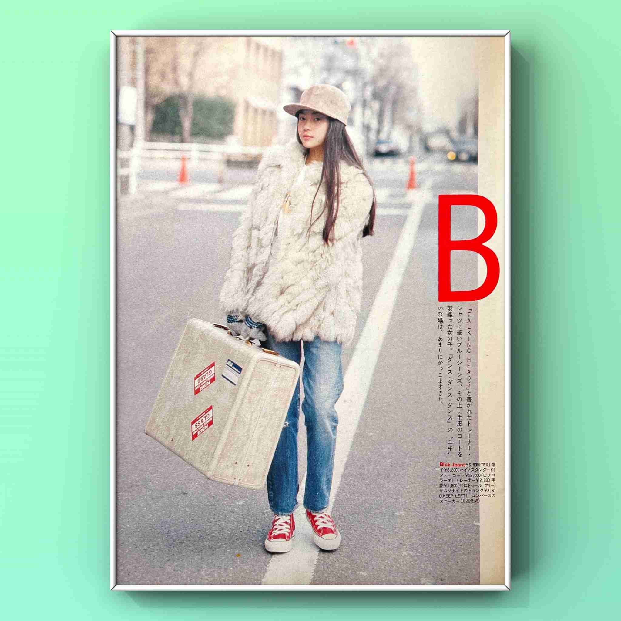 雑誌オリーブについて教えて欲しい