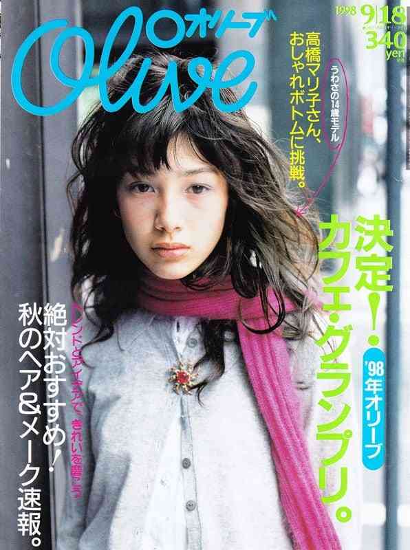 雑誌オリーブについて教えて欲しい