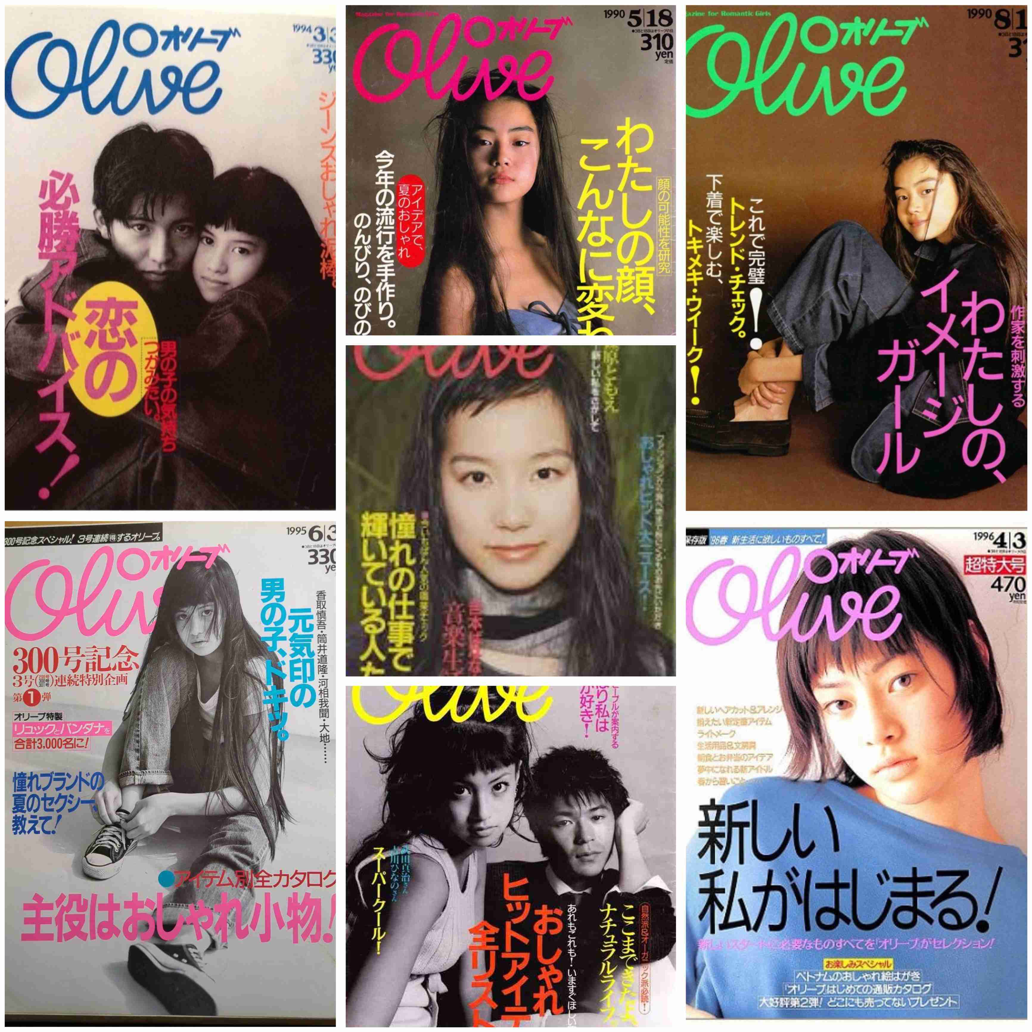 雑誌オリーブについて教えて欲しい