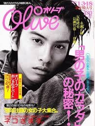 雑誌オリーブについて教えて欲しい