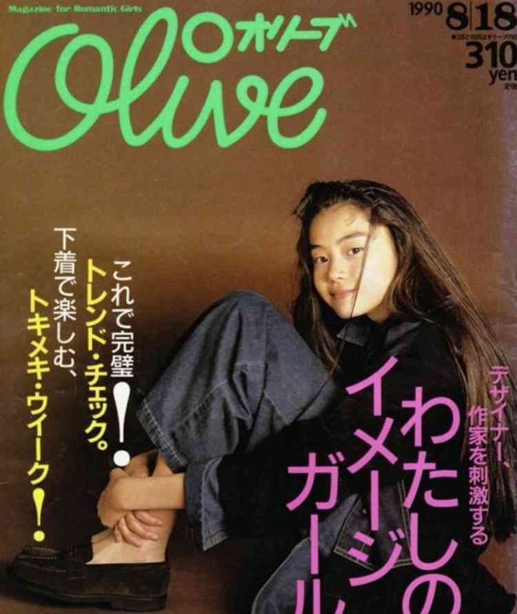 雑誌オリーブについて教えて欲しい