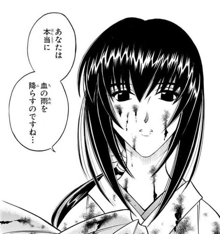 るろうに剣心 好きな人【漫画 アニメ】　🈲アンチ厳禁