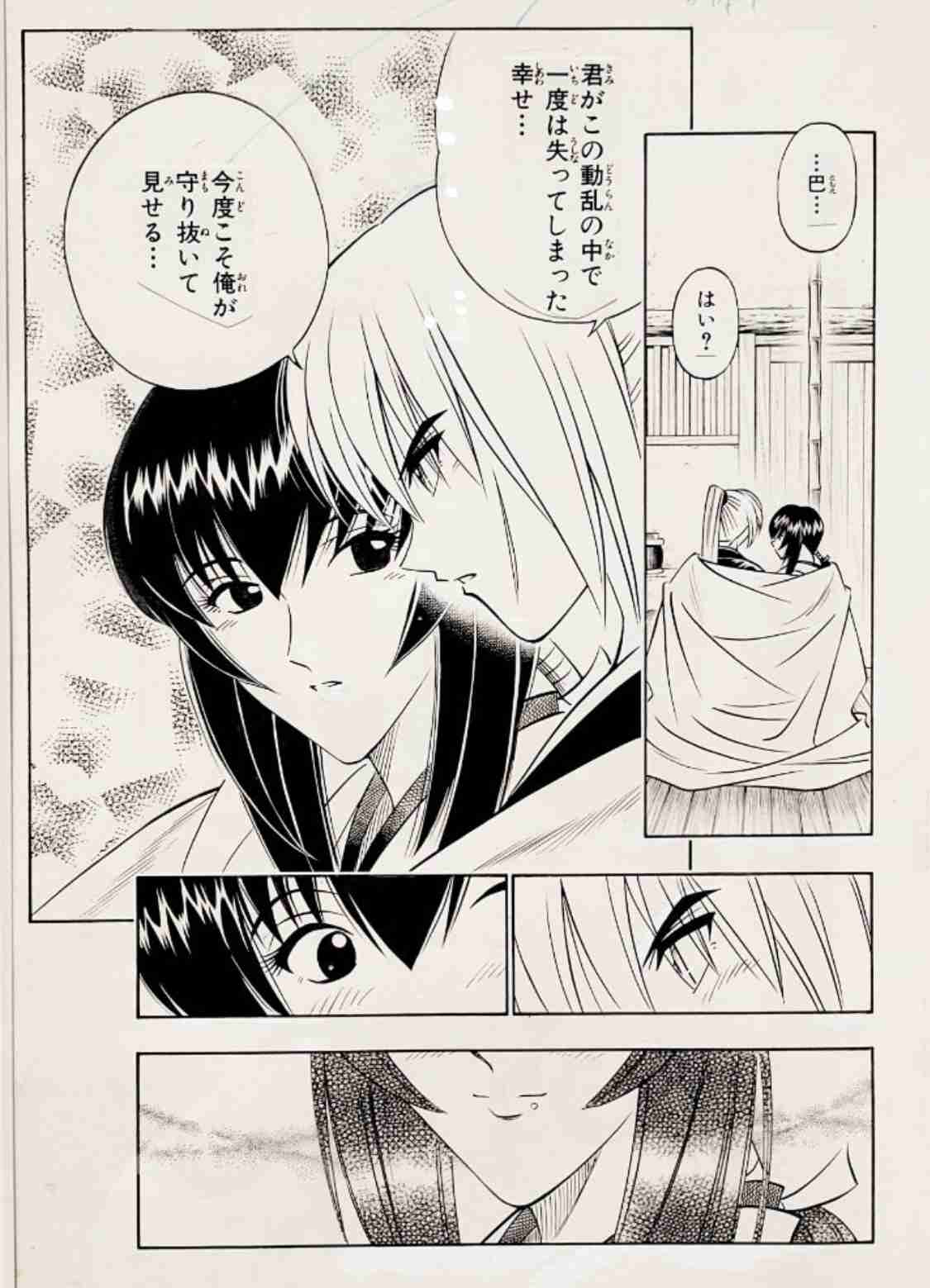 るろうに剣心 好きな人【漫画 アニメ】　🈲アンチ厳禁